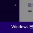 浏览器不显示图片怎么回事