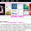 噢门六开彩开奖结果2002